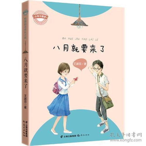 怎么改机器码Win10