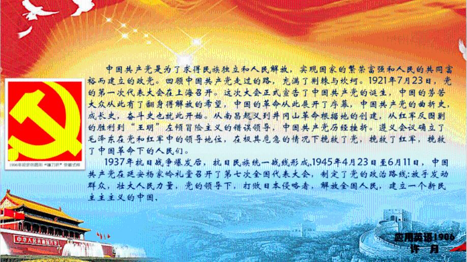 为什么把奖项颁给新能源汽车群体?赵健:既是给企业家的荣誉,也是给新能源汽车员工