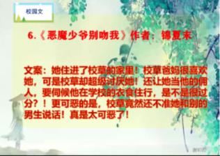 你认为情侣之间薪资差距会影响感情和生活吗？游戏画面